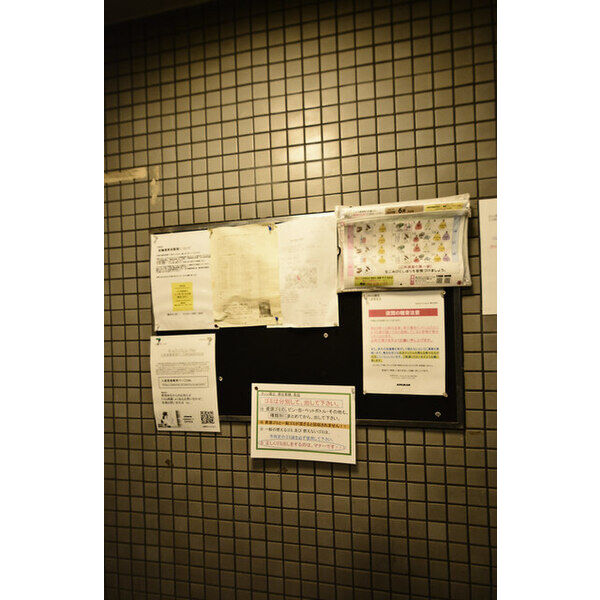 タッシ国立0211号室 部屋その他