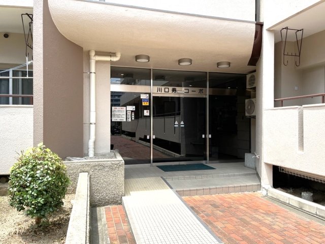 川口寿コーポ エントランス