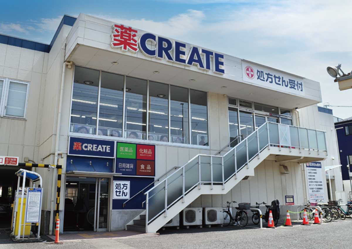 ガーラ・ステーション川崎平間14階 【ドラッグストア】クリエイトSD(エス・ディー) 川崎田尻町店まで198ｍ