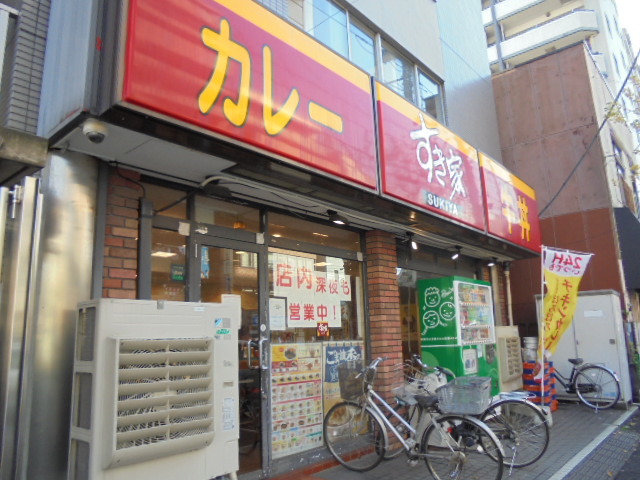 ラフィーネ横浜0605号室 【ファーストフード】すき家蒔田店まで582ｍ