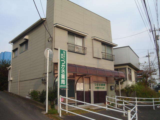 リビオン つかさ薬局まで80ｍ