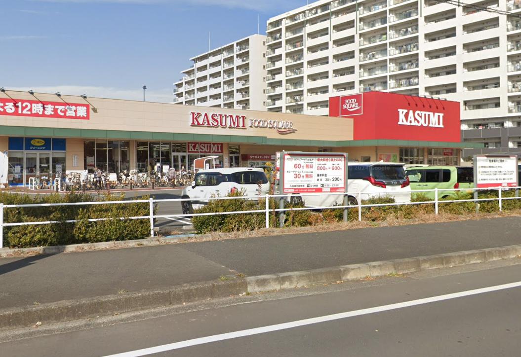 新緑と桜のシャルール 【スーパー】カスミ フードスクエアゆりのき台店まで532ｍ