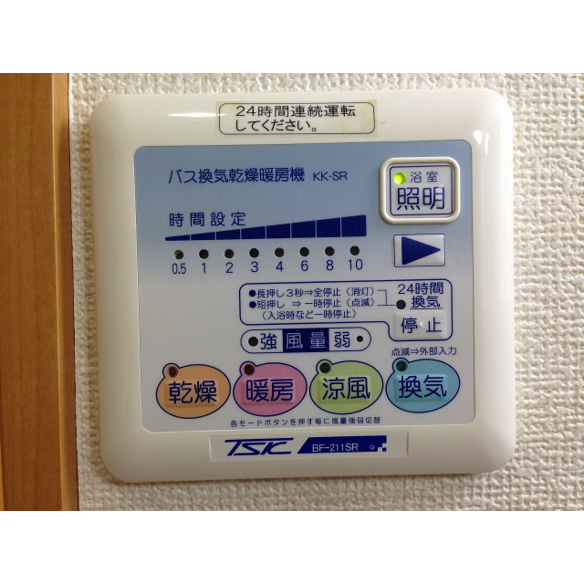 エース池田303号室 部屋その他