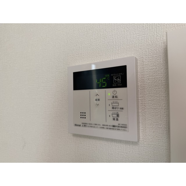 ハイドパーク本厚木305号室 部屋その他