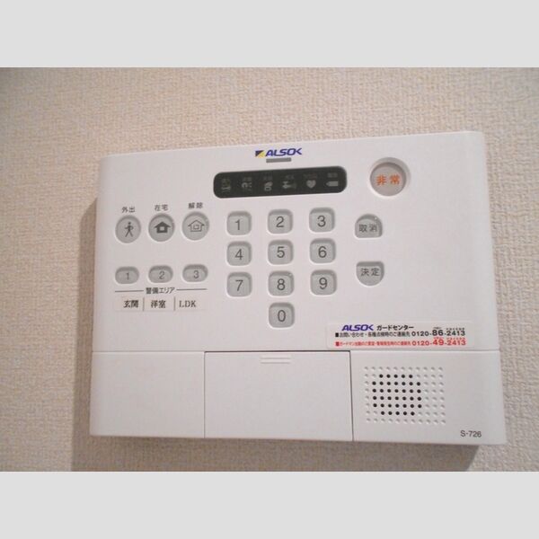 ロイジェントパークス草加手代　C203号室 セキュリティ