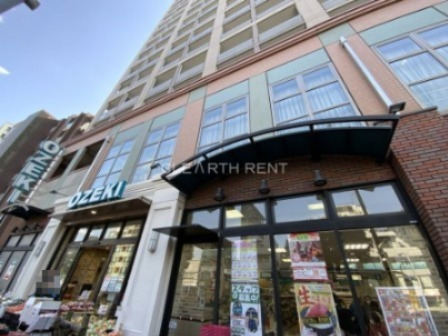 コンシェリア駒沢 ＴＨＥ ＲＥＳＩＤＥＮＣＥ1階 【スーパー】オオゼキ 野沢店まで657ｍ