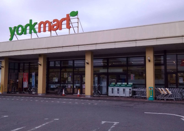 成田市モダンスタイルデザイナーズリノベ戸建 【スーパー】ヨークマート成田店まで437ｍ