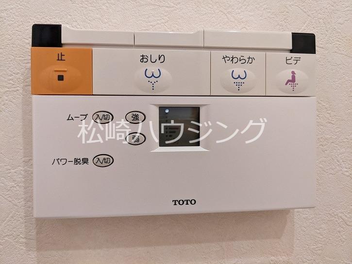 惣内ハイツ トイレ