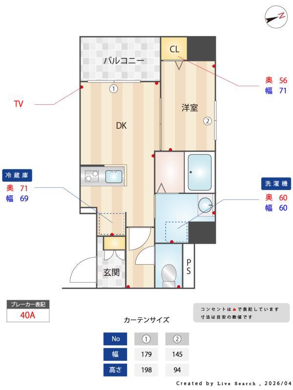 Weave Base OMORI4階 その他