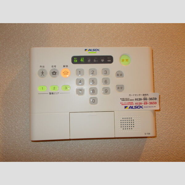 アピーズ305号室 アルソックホームセキュリティー
