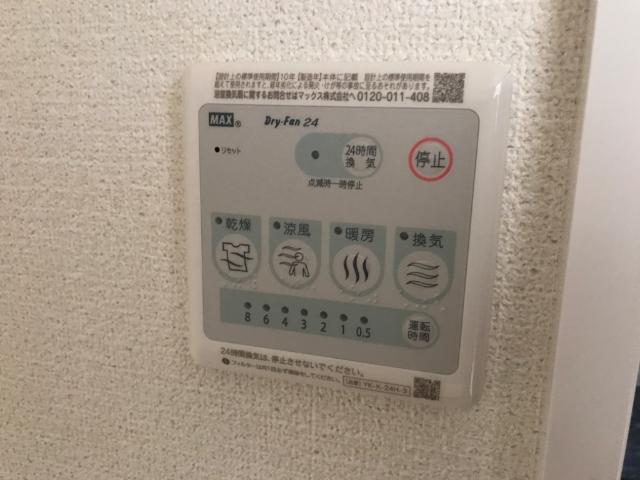 ニュークラリス105号室 室内設備（イメージ）