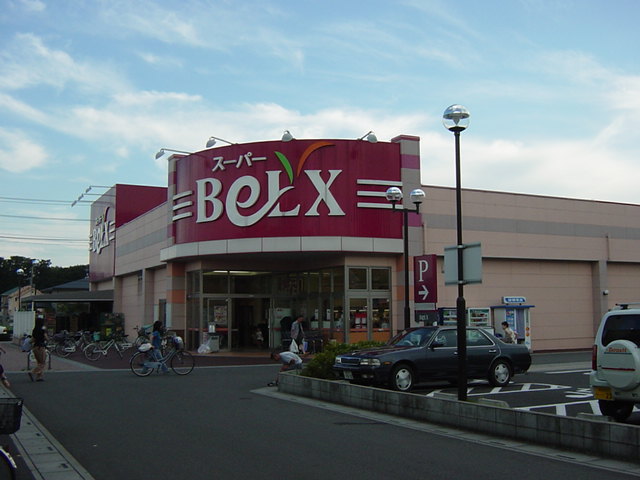 サザンクロスＢ スーパーベルクスまで400ｍ