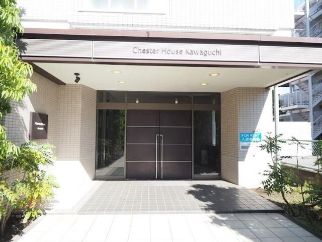チェスターハウス川口3階 エントランス