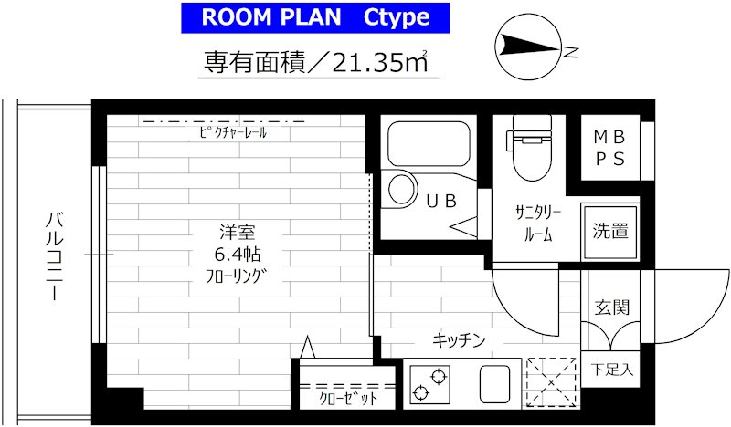 ステージグランデ蒲田2階 間取