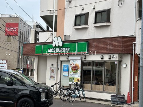 新中野スカイレジテル7階 【ファーストフード】モスバーガー中野富士見町店まで318ｍ