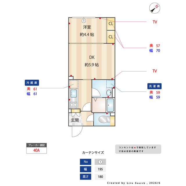 グランパセオ大岡山Ⅱ0202号室 内観
