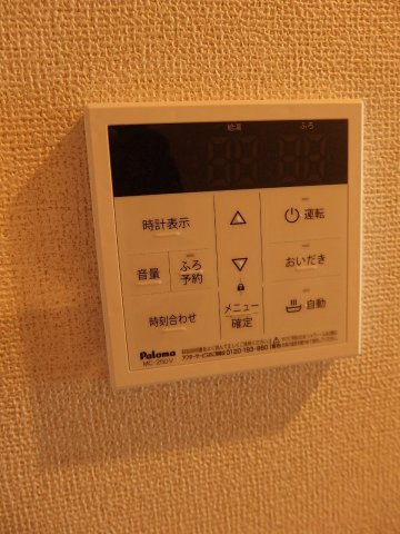 サンドリーム0405号室 部屋設備