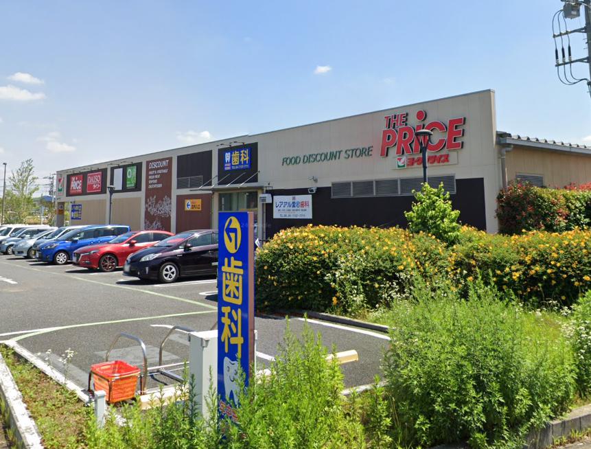 ODA-HOUSE 01 【スーパー】ヨークプライス野田店まで1318ｍ