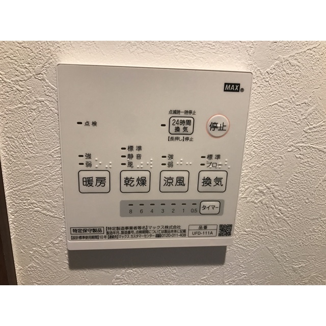 レスピーロ能見台 B棟 玄関