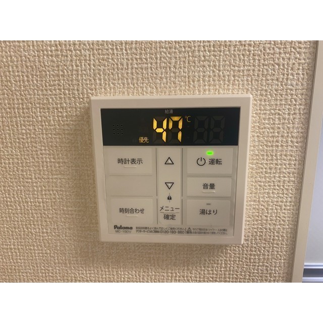 VILLA紺屋町205号室 部屋その他