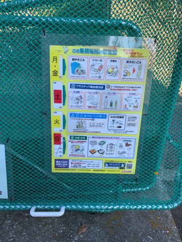 斉木ハイツⅡ0202号室 その他共有部分