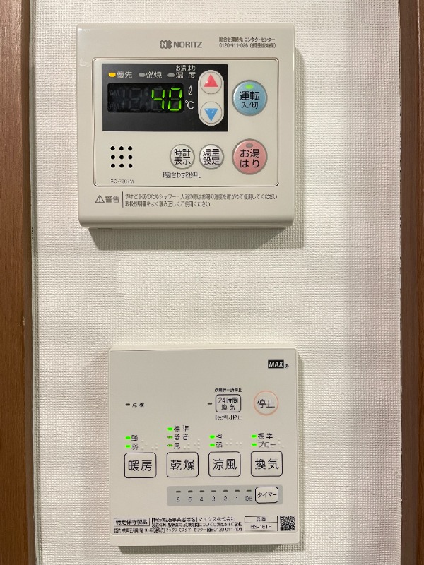 カロン3階 部屋設備
