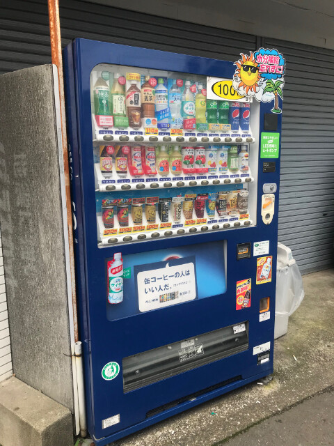 葵マンション(E-173)2階 部屋その他