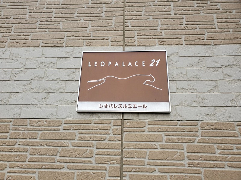 レオパレスルミエール108号室 部屋その他