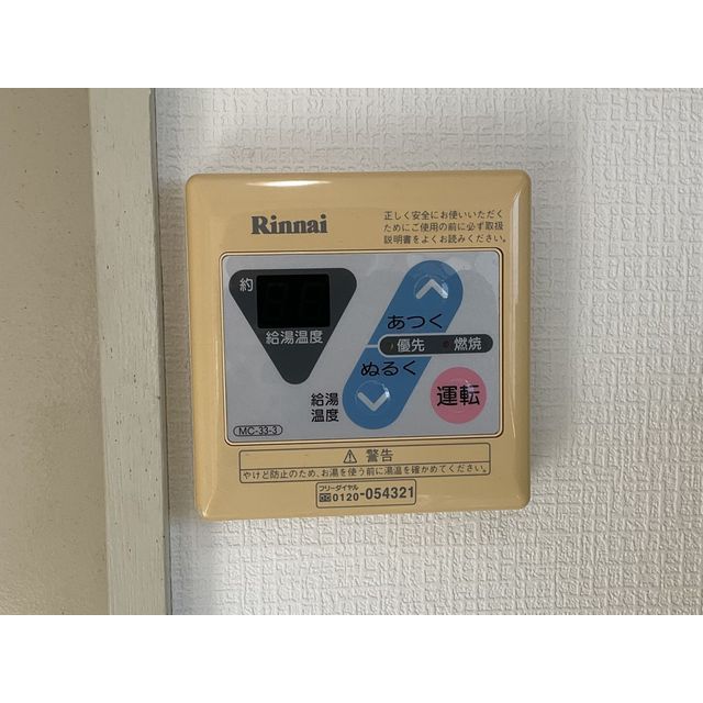 アップルパイ201号室 部屋その他