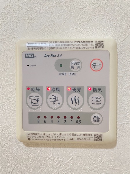 エルプレミア竹ノ塚 部屋設備