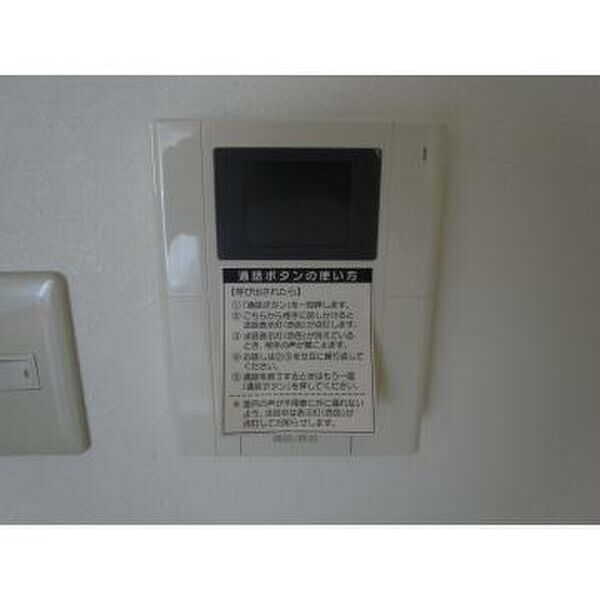 セントレジスM 部屋設備