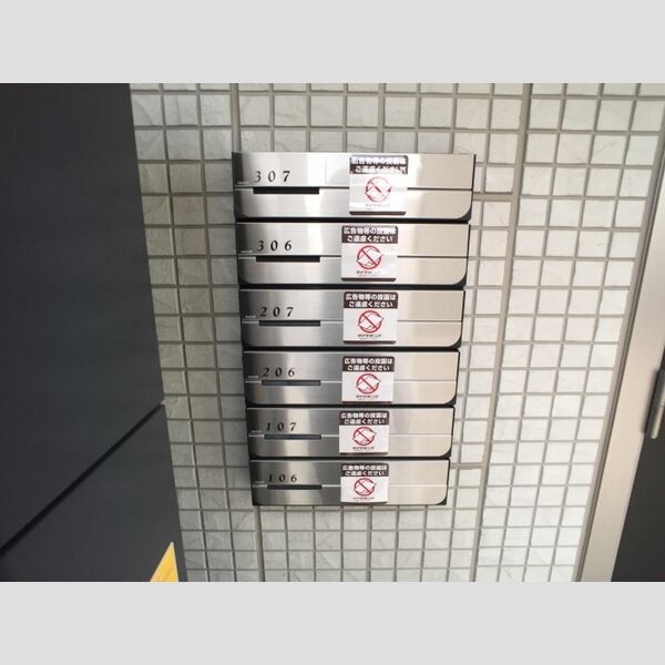 ロイジェントパークス レイクタウン Ⅱ　F106号室 集合ポスト