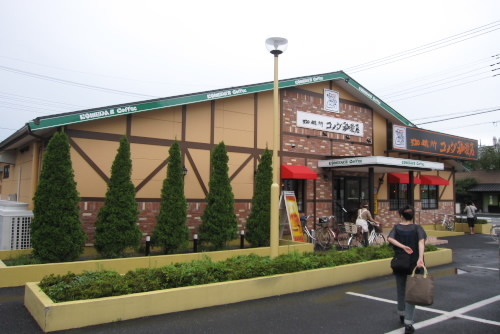 アクア　パーク202号室 コメダ珈琲　戸田公園店