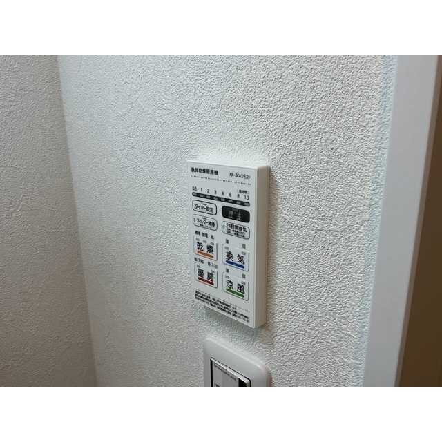 HALE伊勢原301号室 部屋その他