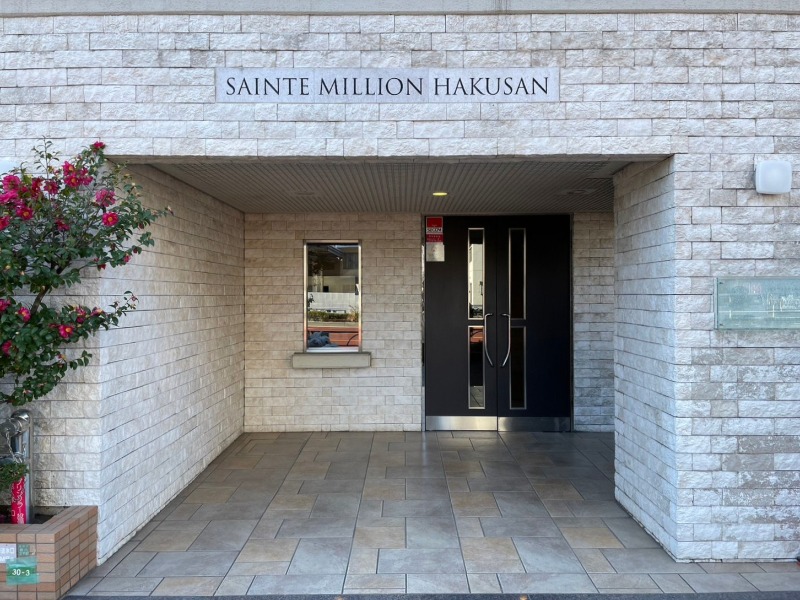 サンテミリオン白山 エントランス