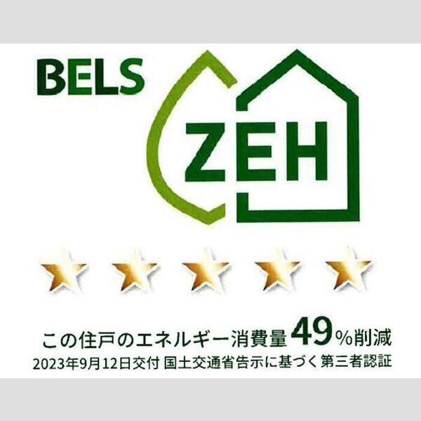 Sora201号室 部屋その他