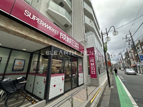 ＧＲＡＮ ＰＡＳＥＯ 自由が丘奥沢4階 【スーパー】成城石井 九品仏店まで221ｍ