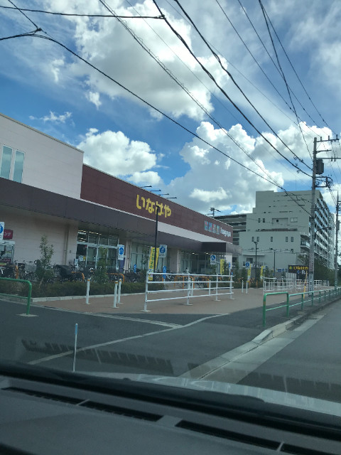 協和コーポ９4階 いなげや練馬関町店