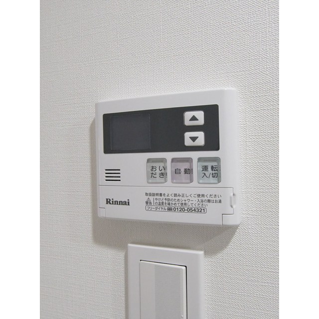 ＧＲＡＮ　ＰＡＳＥＯ本郷三丁目1203号室 内観