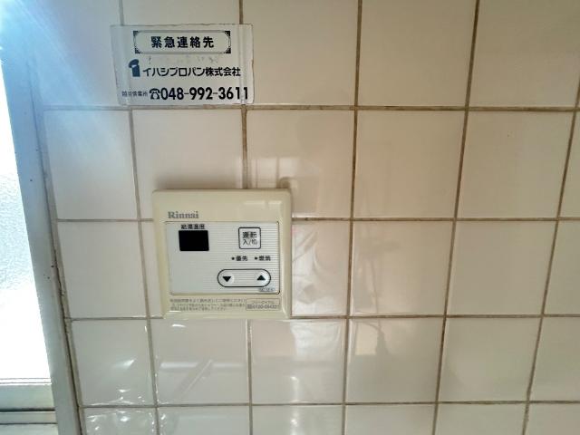 エステート山崎201号室 給湯