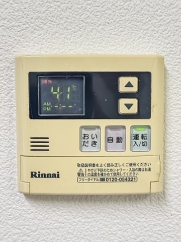 船橋市中野木1丁目戸建 部屋その他