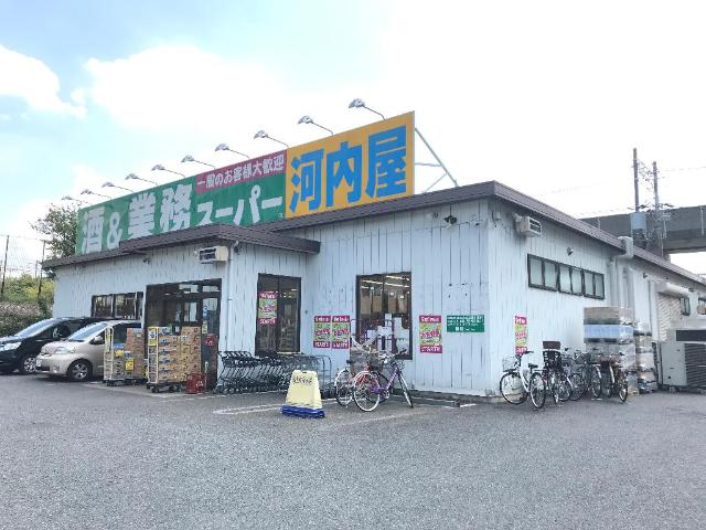 プレジール 業務スーパー八千代店まで2,182ｍ