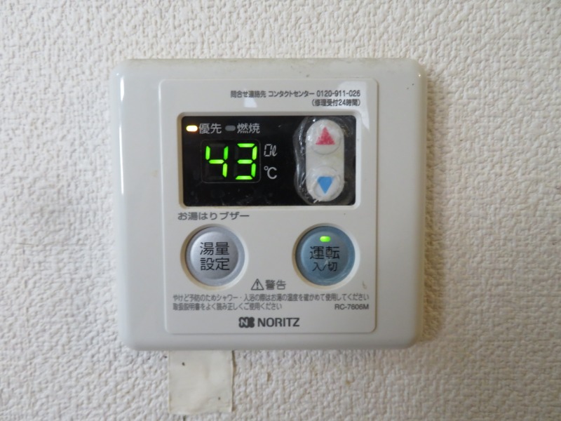 ヤマジンハイツ３2階 部屋設備