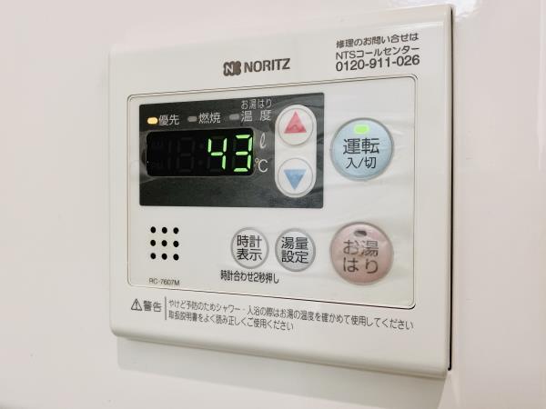 ノースウエストヒル7階 部屋設備