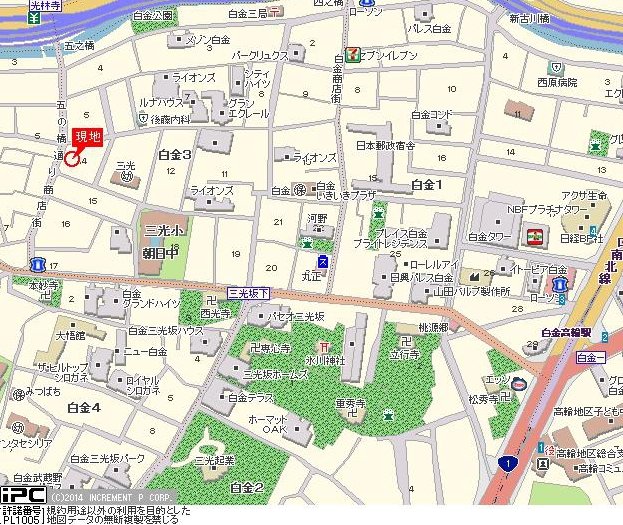 ロイヤルアメニティー白金8階 null