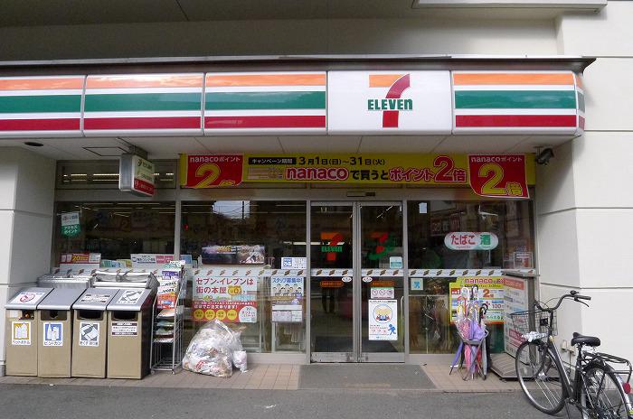 ステージグランデ東池袋駅前 セブンイレブン豊島東池袋5丁目店