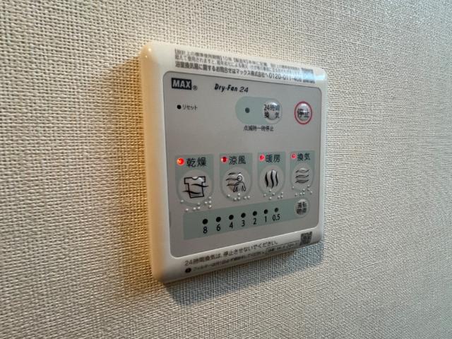 カーネル　ベイス102号室 浴室乾燥機リモコン