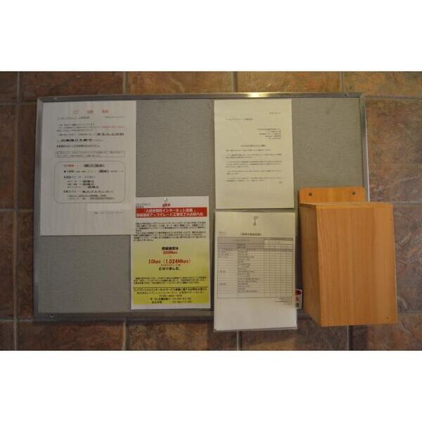 ハーモニアスコート 部屋設備