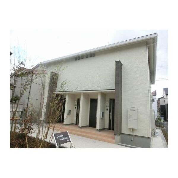 グランデ　マルバローザ　弐番館 外観