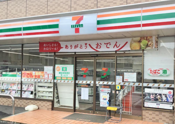 スクウェア二俣川103号室 【ホームセンター】セブンイレブン横浜さちが丘店まで783ｍ